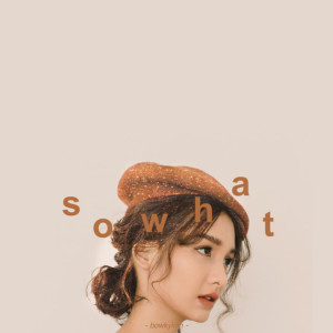 ดาวน์โหลดและฟังเพลง คือราย (so what) พร้อมเนื้อเพลงจาก BOWKYLION