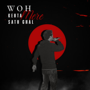 Album Woh Kehta Mere Sath Chal from Luv Kush