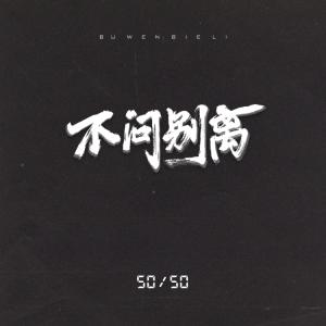 收聽指尖笑的不問vuitton歌詞歌曲