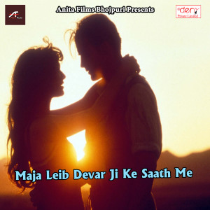 ดาวน์โหลดและฟังเพลง Jai Mata Di K Rington พร้อมเนื้อเพลงจาก Yashvant Dehati