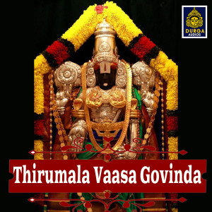 Listen to Tirumala Vasa Govinda song with lyrics from N.S. Prakesh