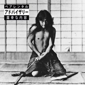 ดาวน์โหลดและฟังเพลง Unbreakable Laws (feat. sivv) พร้อมเนื้อเพลงจาก luthorist
