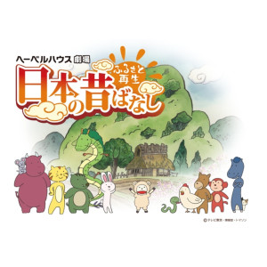 收聽中川翔子的Arukou TV Edit歌詞歌曲