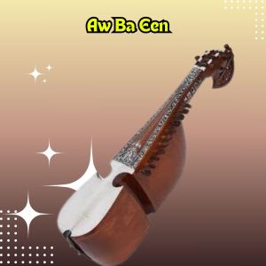 Amin Khan的專輯Aw Ba Een