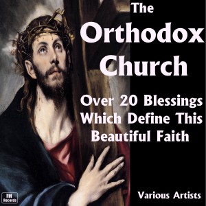 ดาวน์โหลดและฟังเพลง In the Name of the Father, and of the Son and of the Holy Ghost พร้อมเนื้อเพลงจาก Chorist P.Maneas