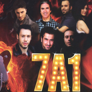 Listen to Soğuk Şehir song with lyrics from Sevda