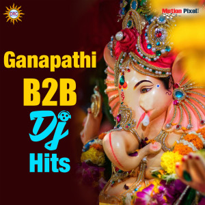 Shankar的專輯Ganapathi Dj Hits