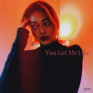 ดาวน์โหลดและฟังเพลง You Got Me Like พร้อมเนื้อเพลงจาก Kim Yeon-gyeong