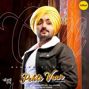 Listen to Pehli Vaar song with lyrics from Manavgeet Gill
