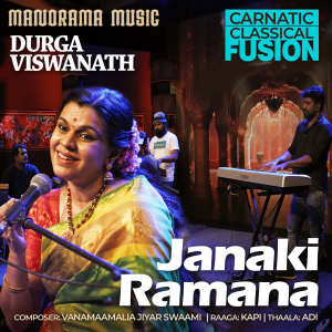 收聽Durga Viswanath的Janaki Ramana歌詞歌曲