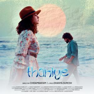 ดาวน์โหลดและฟังเพลง Thaniye (feat. Nithya Menen) พร้อมเนื้อเพลงจาก Siddharth Menon