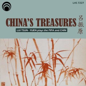 ดาวน์โหลดและฟังเพลง The Fisherman's Song (其他) พร้อมเนื้อเพลงจาก Lui Tsun Yuen