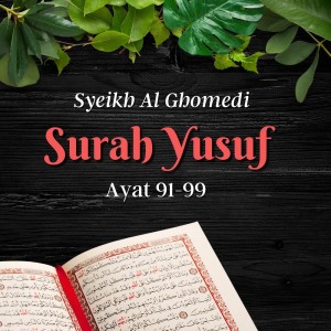 收聽Syeikh Al Ghomedi的Surah Yusuf Ayat 91-99歌詞歌曲