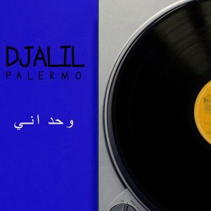 Listen to Wahdani song with lyrics from Djalil Palermo