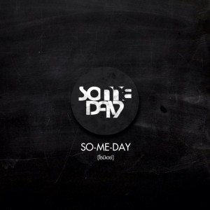 ดาวน์โหลดและฟังเพลง สมองไม่สั่งการ พร้อมเนื้อเพลงจาก So-Me-Day