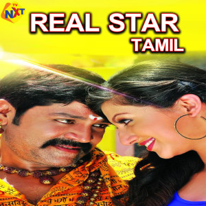 Album Real Star Tamil from 