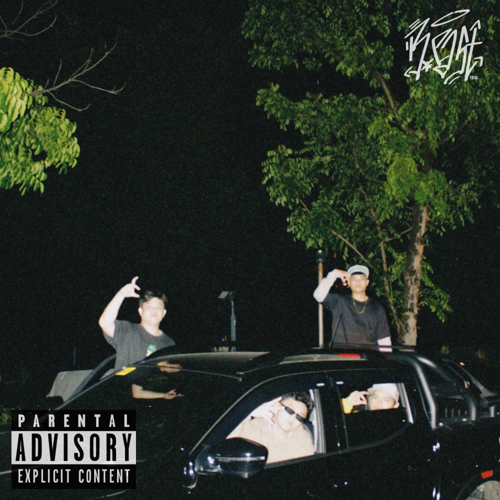 SAGAD SA IMELDA (feat. shanoista, K & Slader) (Explicit)