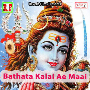 收听Saurabh Shukla的Hamra Mummy Papa Se Milada歌词歌曲