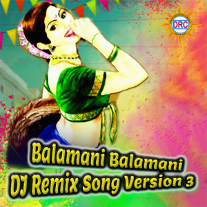 Listen to Balamani Balamani (DJ Remix Song Version 3) song with lyrics from Clement