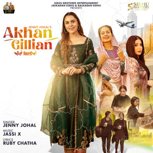 Album Akhan Gillian from Jenny Johal