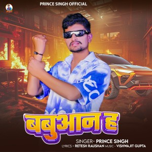 Prince Singh的专辑Babuaan Ha