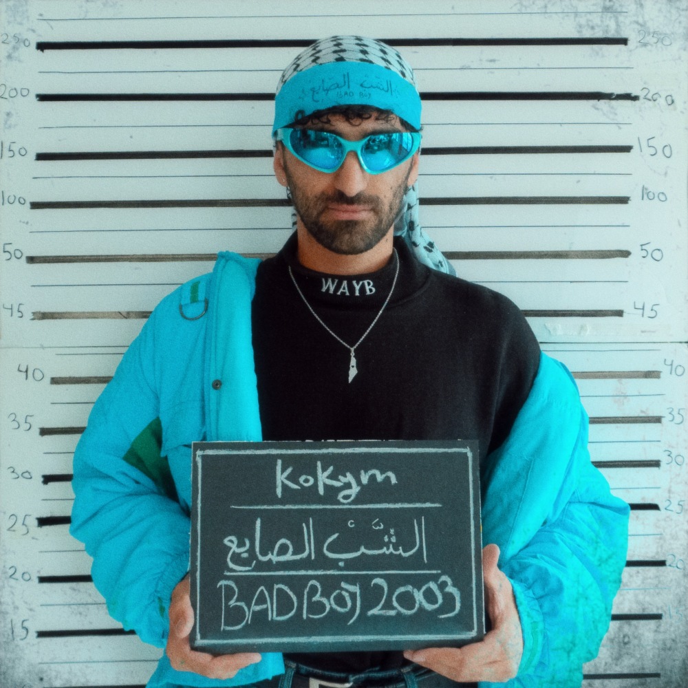 Shab Sayea (Explicit)