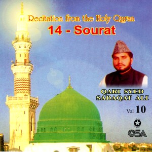收聽Qari Syed Sadaqat Ali的Al Fatihah歌詞歌曲
