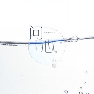 收聽蘇琛的問心歌詞歌曲