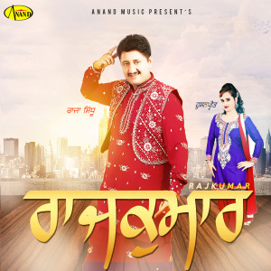 Dengarkan lagu Putt Jatt Da nyanyian Raja Sidhu dengan lirik