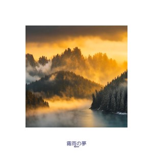 收聽Uppeach的Drizzle Dream歌詞歌曲