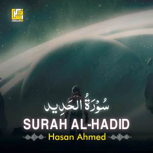 Dengarkan lagu Surah Al-Hadid nyanyian Hasan Ahmed dengan lirik