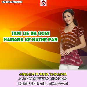 Listen to Tani De Da Gori Hamara Ke Hathe Par song with lyrics from Tunna Sharma