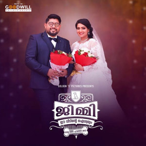 Album Jimmy Ee Veedinte Aiswaryam from Arun Muraleedharan