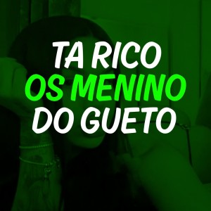 收聽DJ WL的Ta Rico Os Menino Do Gueto (Explicit)歌詞歌曲