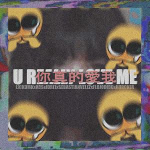收聽Kcs的U Really Love Me歌詞歌曲
