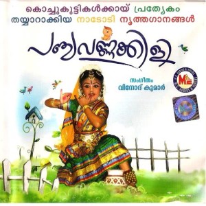收聽Krishnendhu的Kizhakku Kizhakku歌詞歌曲