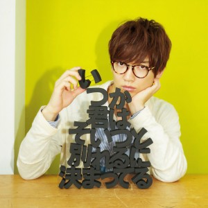 收聽佐香智久的Jinseimeiro歌詞歌曲