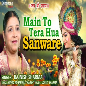 Listen to Main to Tera Hua Sanware song with lyrics from Rajneesh Sharma