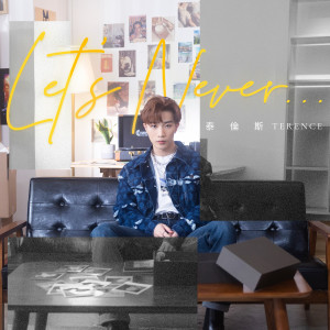 Listen to Let's Never... song with lyrics from 泰伦斯Terence