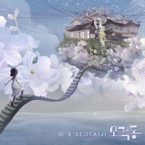 Listen to SOGYEOKDONG song with lyrics from IU