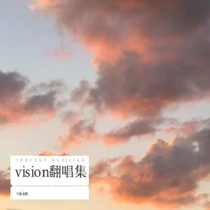 vision翻唱集 dari vision