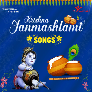 Listen to Yashoda Ka Nandlala song with lyrics from Priyanka Mitra