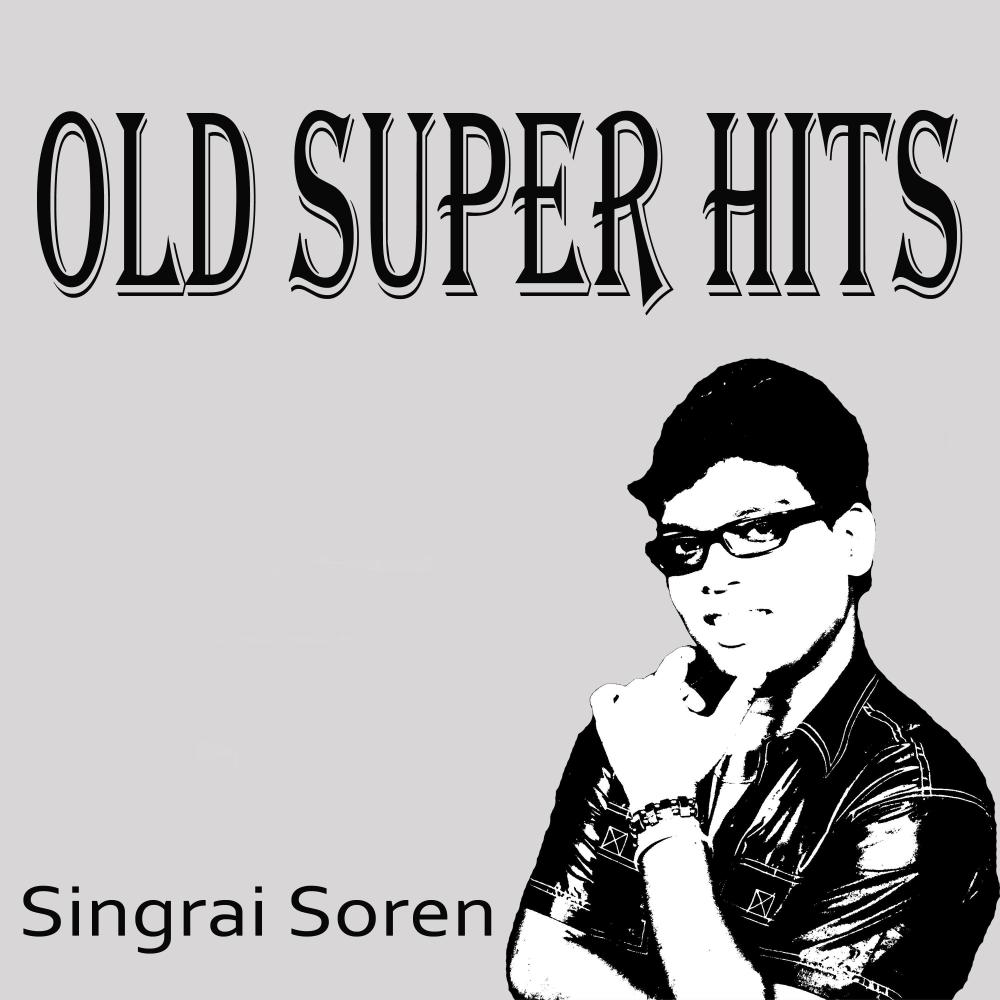 Alangah Sipibil (feat. Babita)