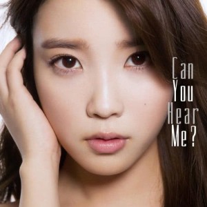 ดาวน์โหลดและฟังเพลง Truth พร้อมเนื้อเพลงจาก IU