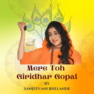 Mere Toh Giridhar Gopal