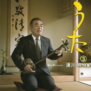 ดาวน์โหลดและฟังเพลง Kanayo (其他) พร้อมเนื้อเพลงจาก Akira Wakugawa