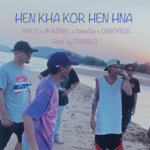 Listen to HEN KHA KOR HEN HNA (Explicit) song with lyrics from 21K RYG