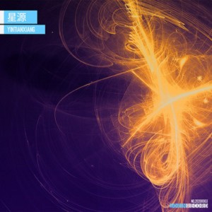 Listen to 星源 song with lyrics from YinTianXiang