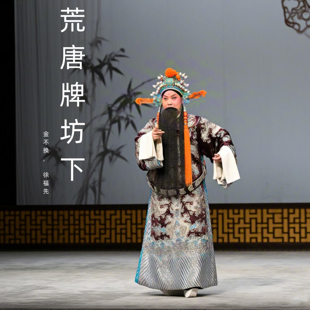 两难的境地