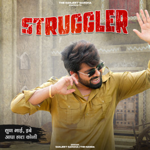 Listen to Struggler song with lyrics from Sanjeet saroha